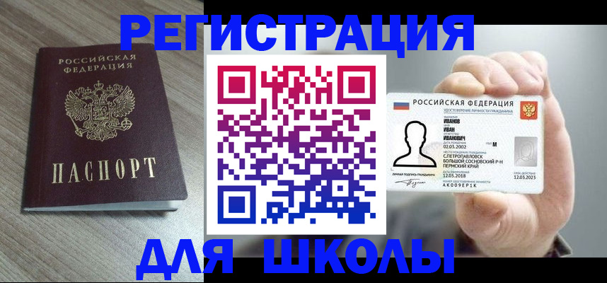 пропишу в квартире в Курской области